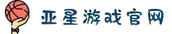 亚星游戏官网-www.yaxin222.com